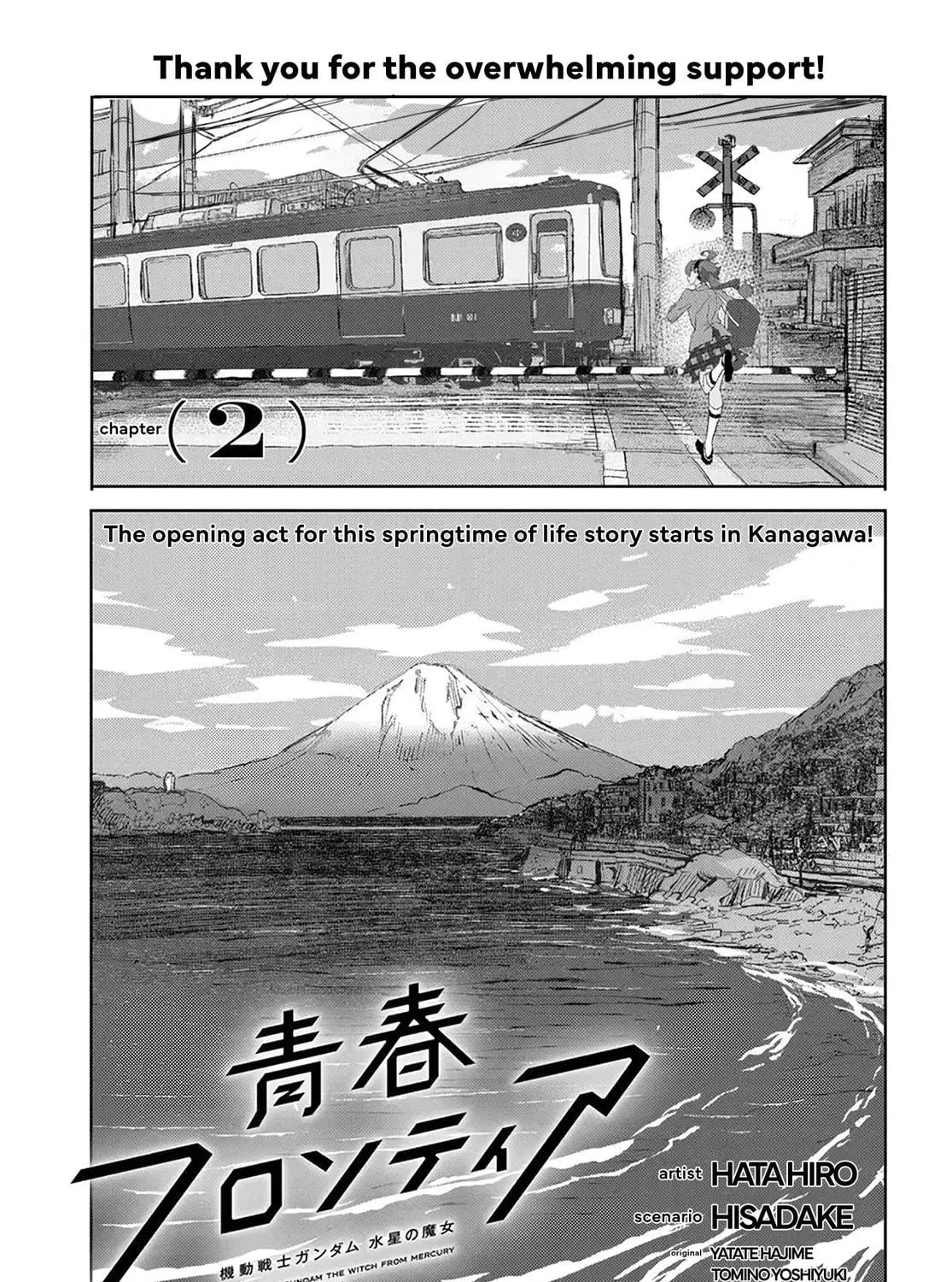 Mobile Suit Gundam: The Witch from Mercury - Frontiers in Glory Days Chapter 2 page 9 - 