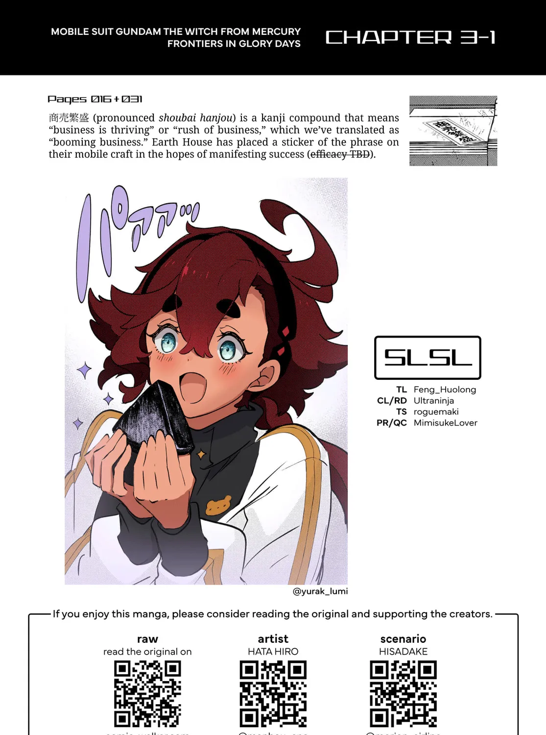 Mobile Suit Gundam: The Witch from Mercury - Frontiers in Glory Days Chapter 3.1 page 63 - 