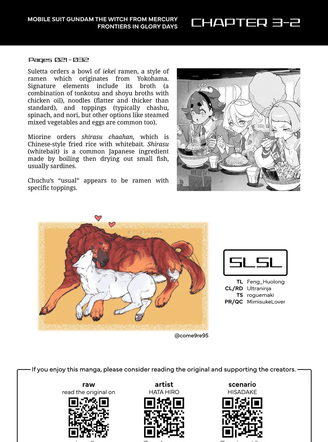 Mobile Suit Gundam: The Witch from Mercury - Frontiers in Glory Days Chapter 3.2 page 73 - 