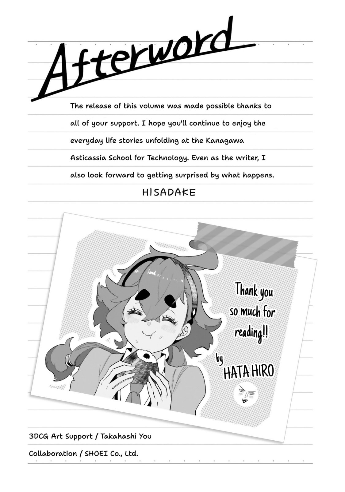 Mobile Suit Gundam: The Witch from Mercury - Frontiers in Glory Days Chapter 4.5 page 13 - 