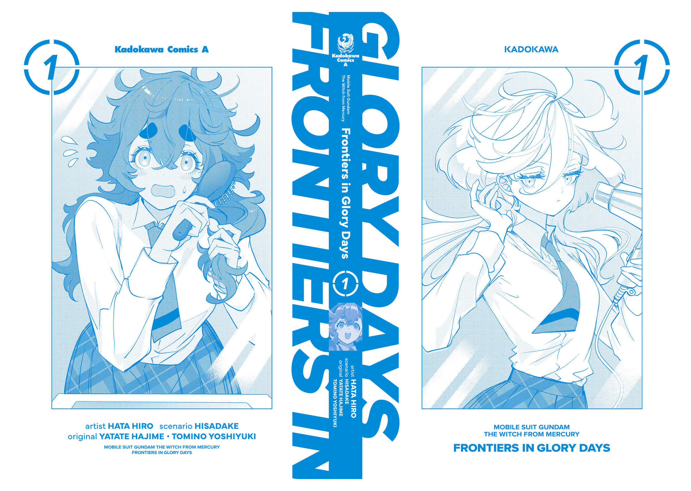 Mobile Suit Gundam: The Witch from Mercury - Frontiers in Glory Days Chapter 4.5 page 14 - 