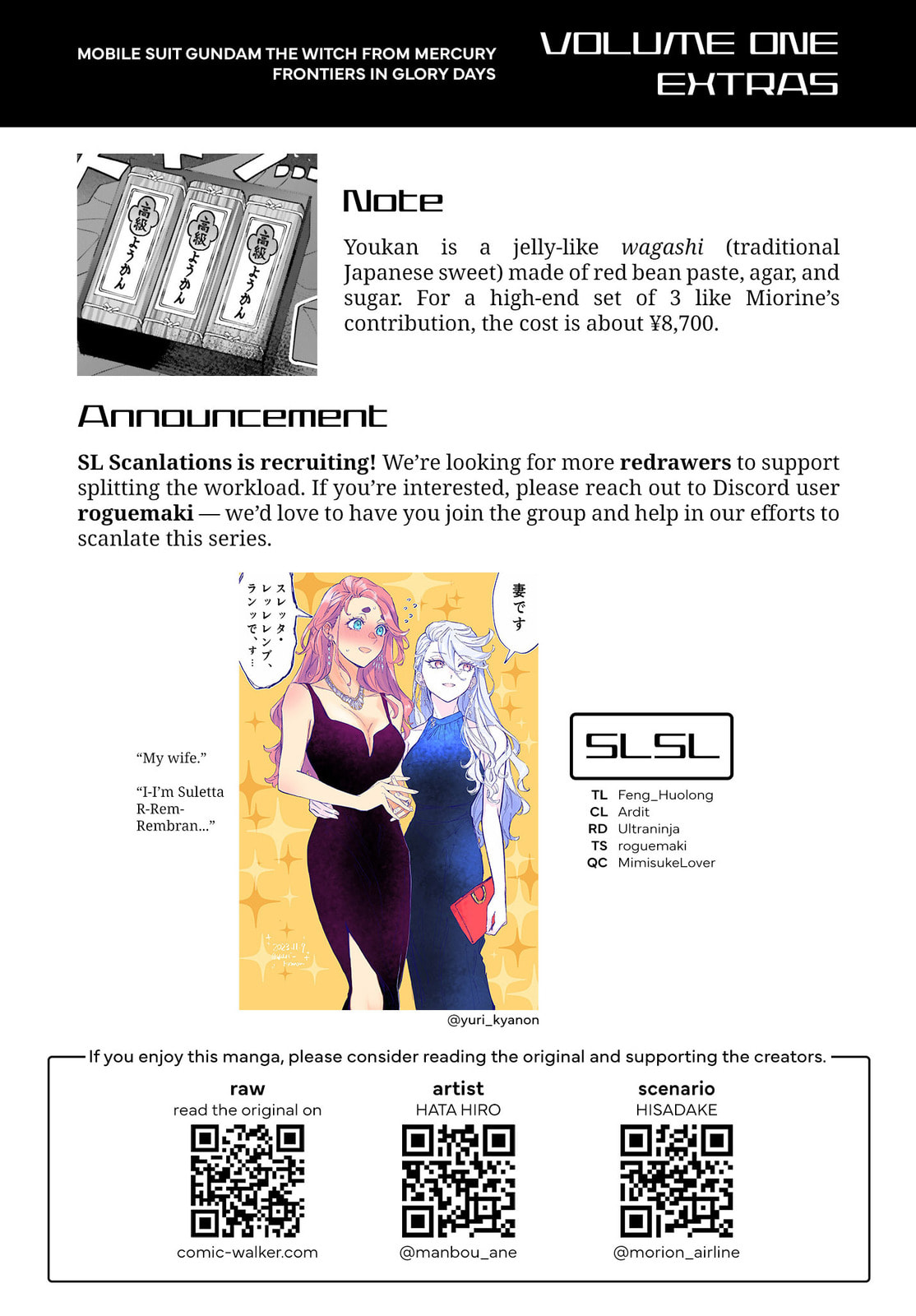 Mobile Suit Gundam: The Witch from Mercury - Frontiers in Glory Days Chapter 4.5 page 16 - 