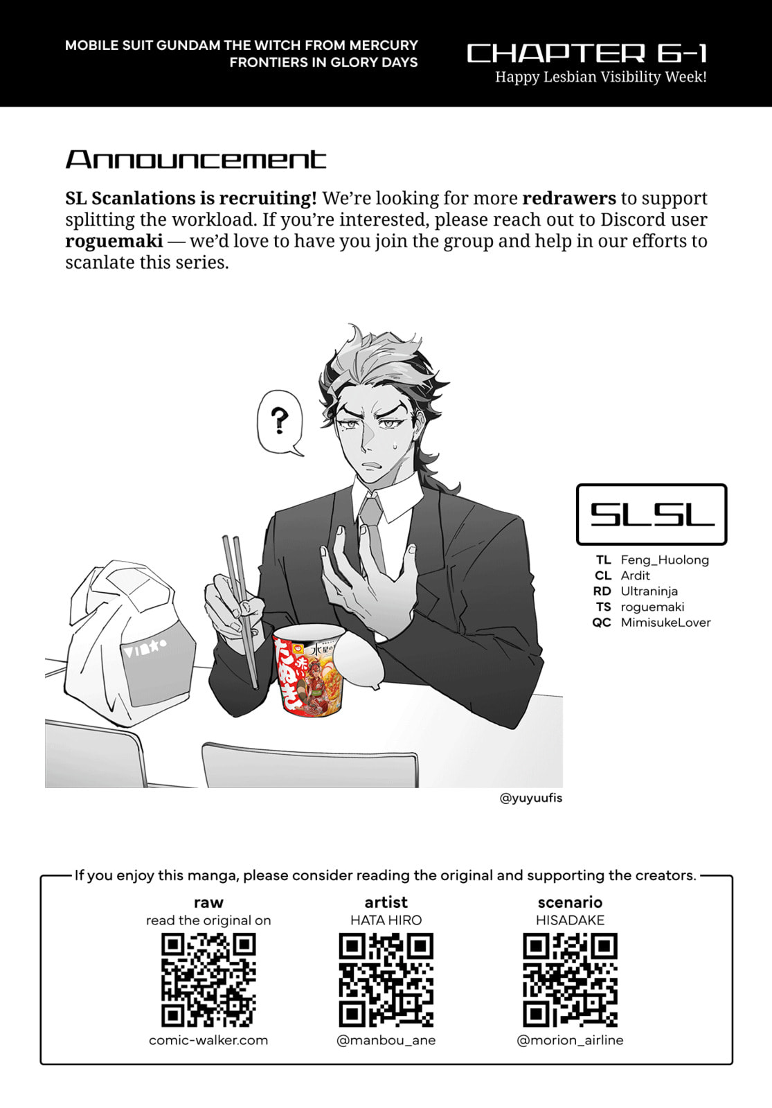 Mobile Suit Gundam: The Witch from Mercury - Frontiers in Glory Days Chapter 6.1 page 18 - 