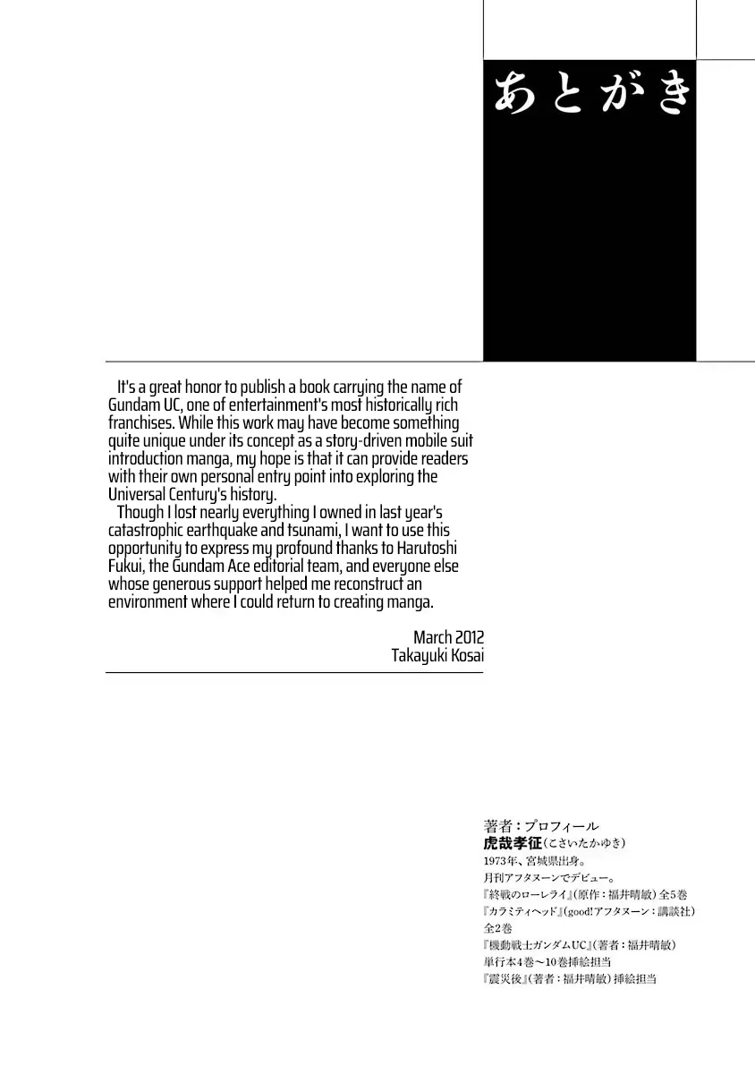  Chapter 1.1 page 39 - 