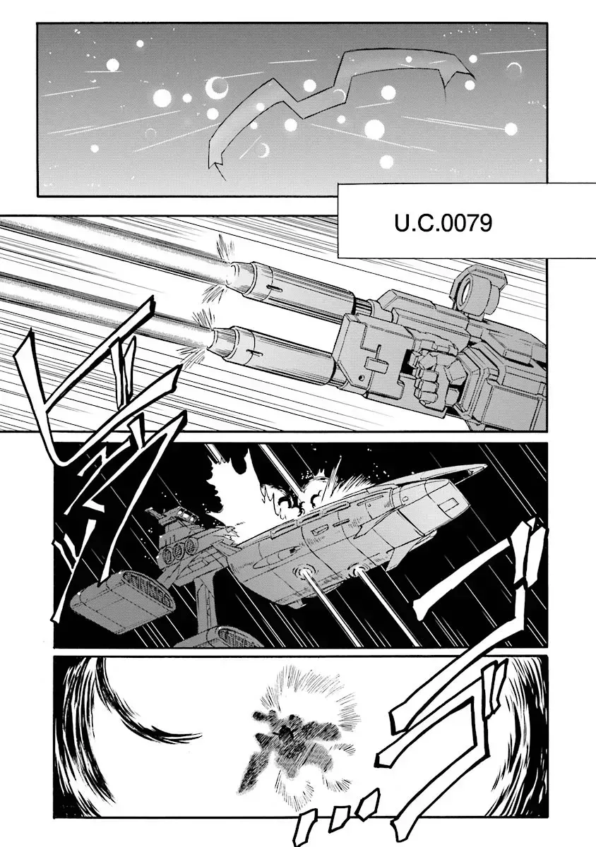  Chapter 1.1 page 5 - 