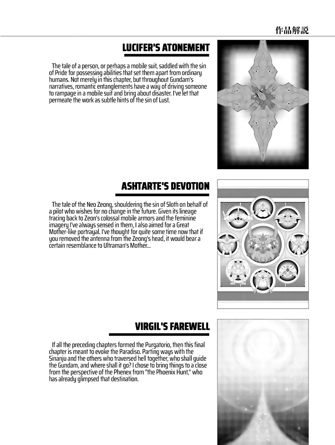  Chapter 6 page 63 - 