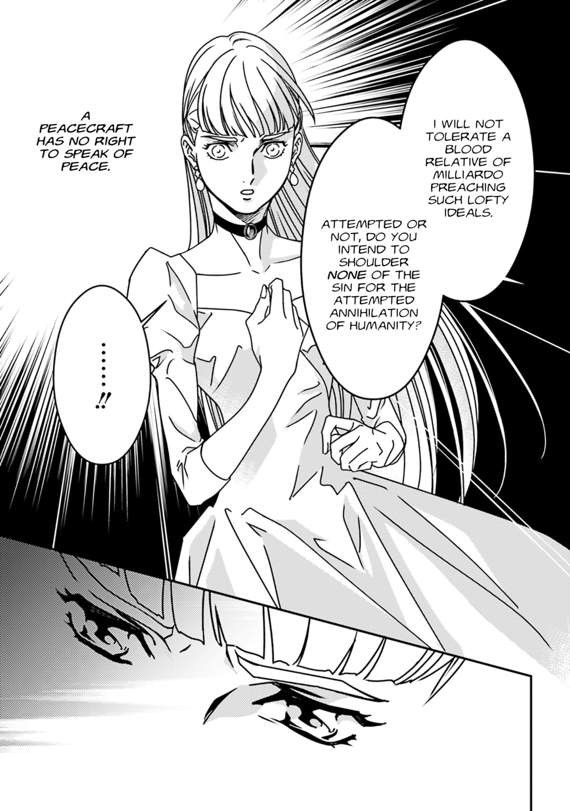 Mobile Suit Gundam Wing 0.5 Point Half Preventer-7 Chapter 0 page 13 - 