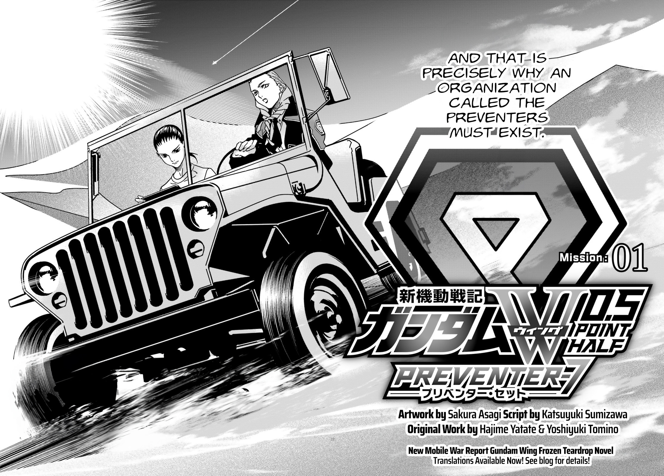 Mobile Suit Gundam Wing 0.5 Point Half Preventer-7 Chapter 1 page 2 - 