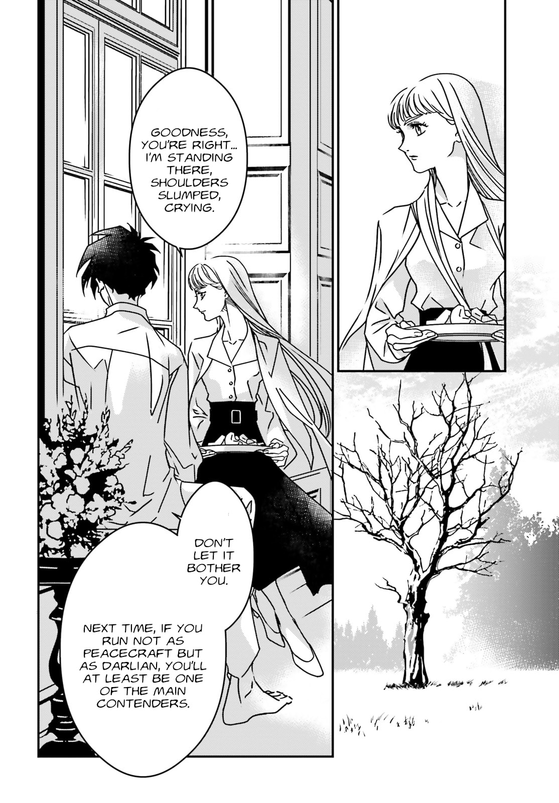 Mobile Suit Gundam Wing 0.5 Point Half Preventer-7 Chapter 1 page 17 - 