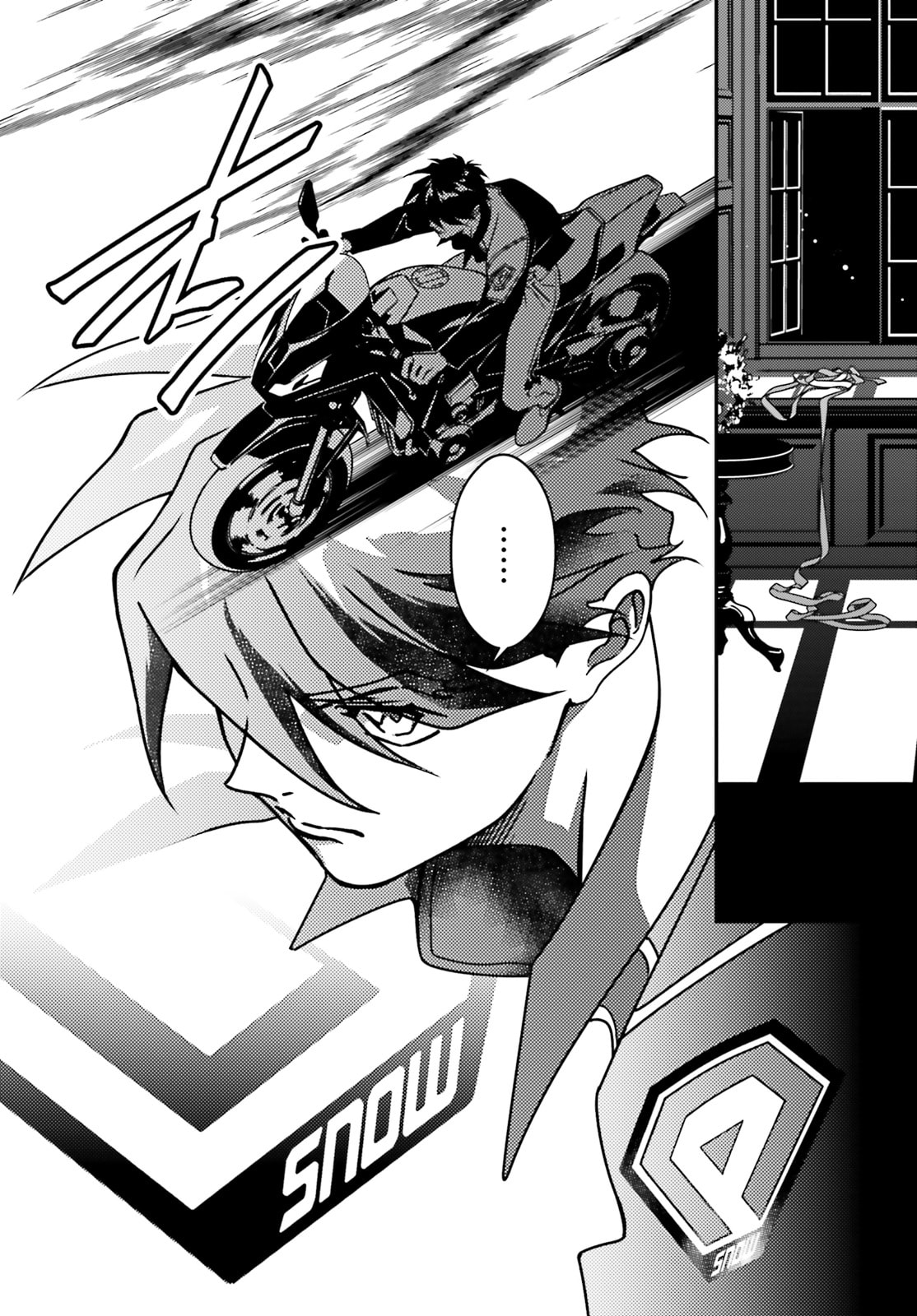 Mobile Suit Gundam Wing 0.5 Point Half Preventer-7 Chapter 1 page 19 - 