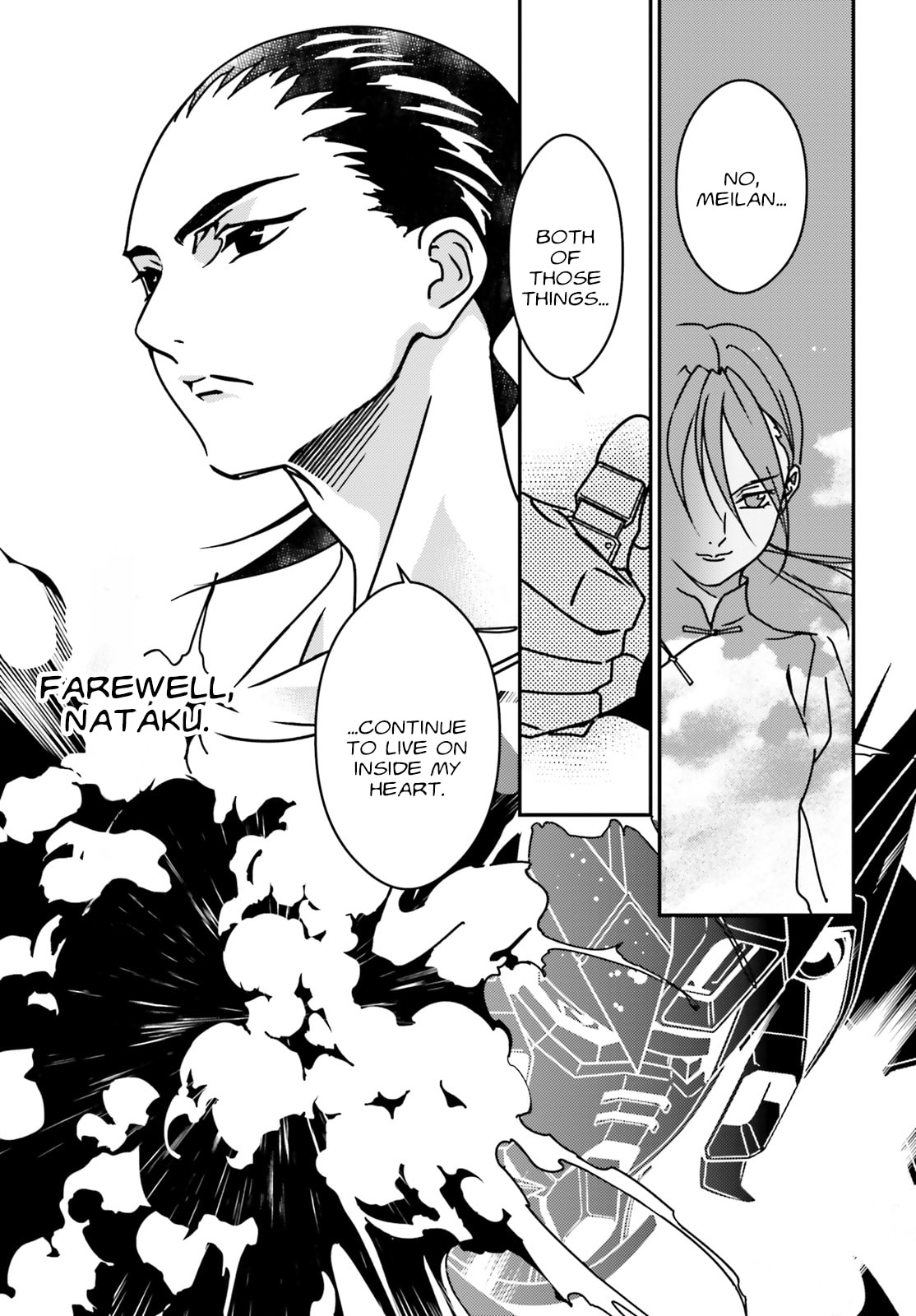 Mobile Suit Gundam Wing 0.5 Point Half Preventer-7 Chapter 1 page 6 - 