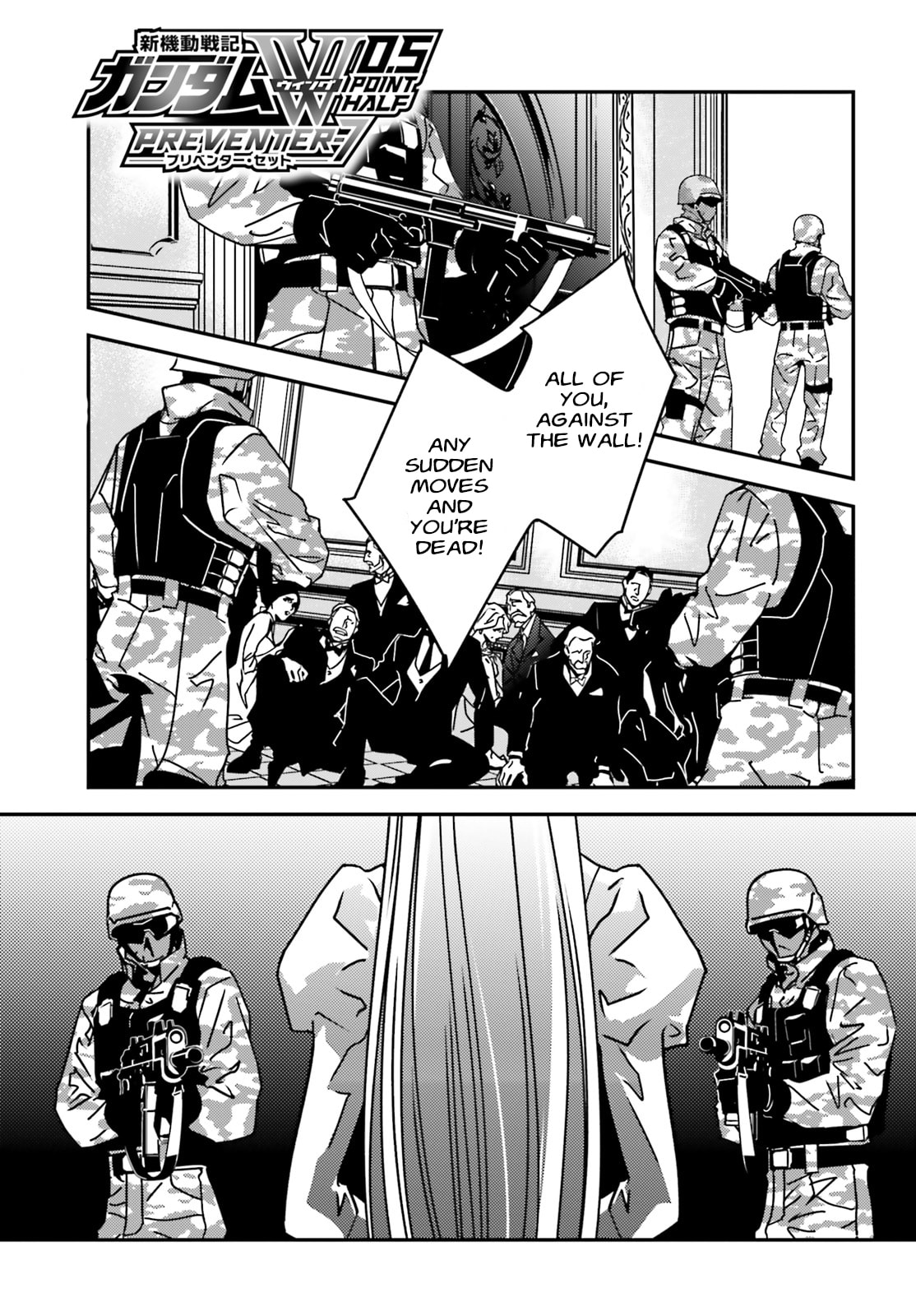 Mobile Suit Gundam Wing 0.5 Point Half Preventer-7 Chapter 2 page 1 - 