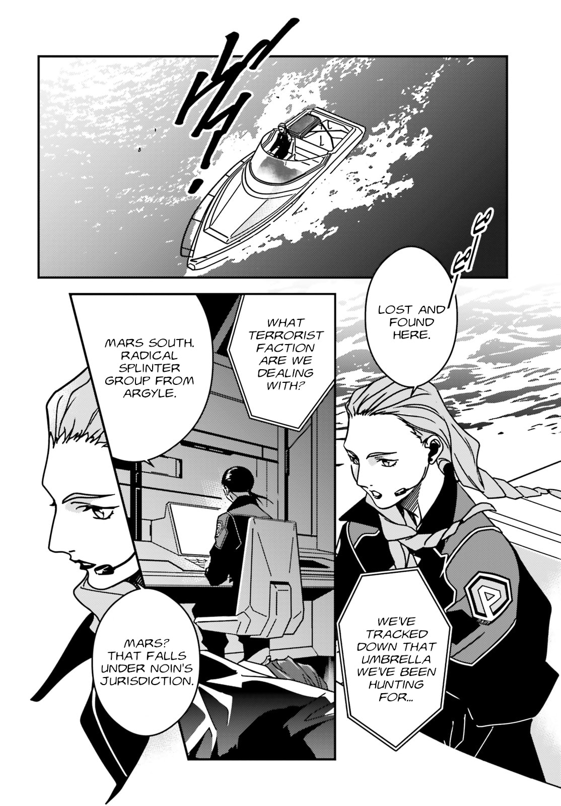 Mobile Suit Gundam Wing 0.5 Point Half Preventer-7 Chapter 2 page 7 - 