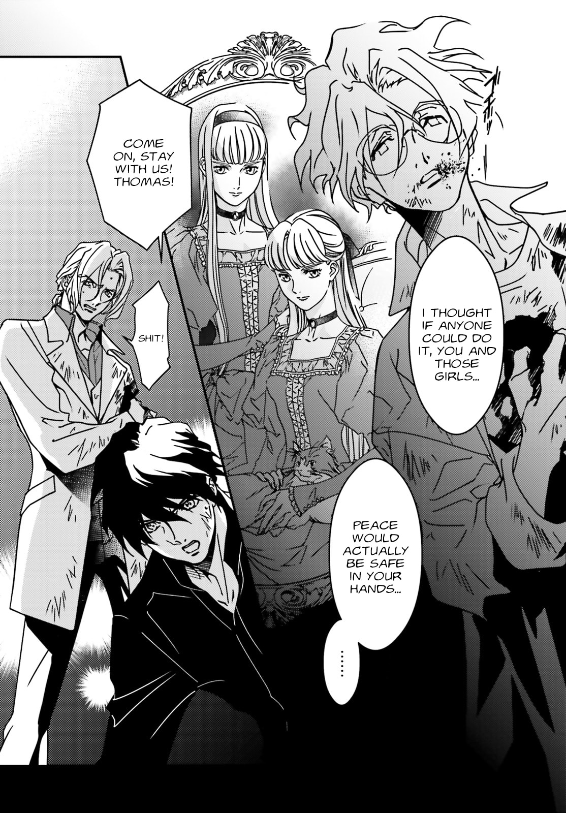 Mobile Suit Gundam Wing 0.5 Point Half Preventer-7 Chapter 3 page 3 - 