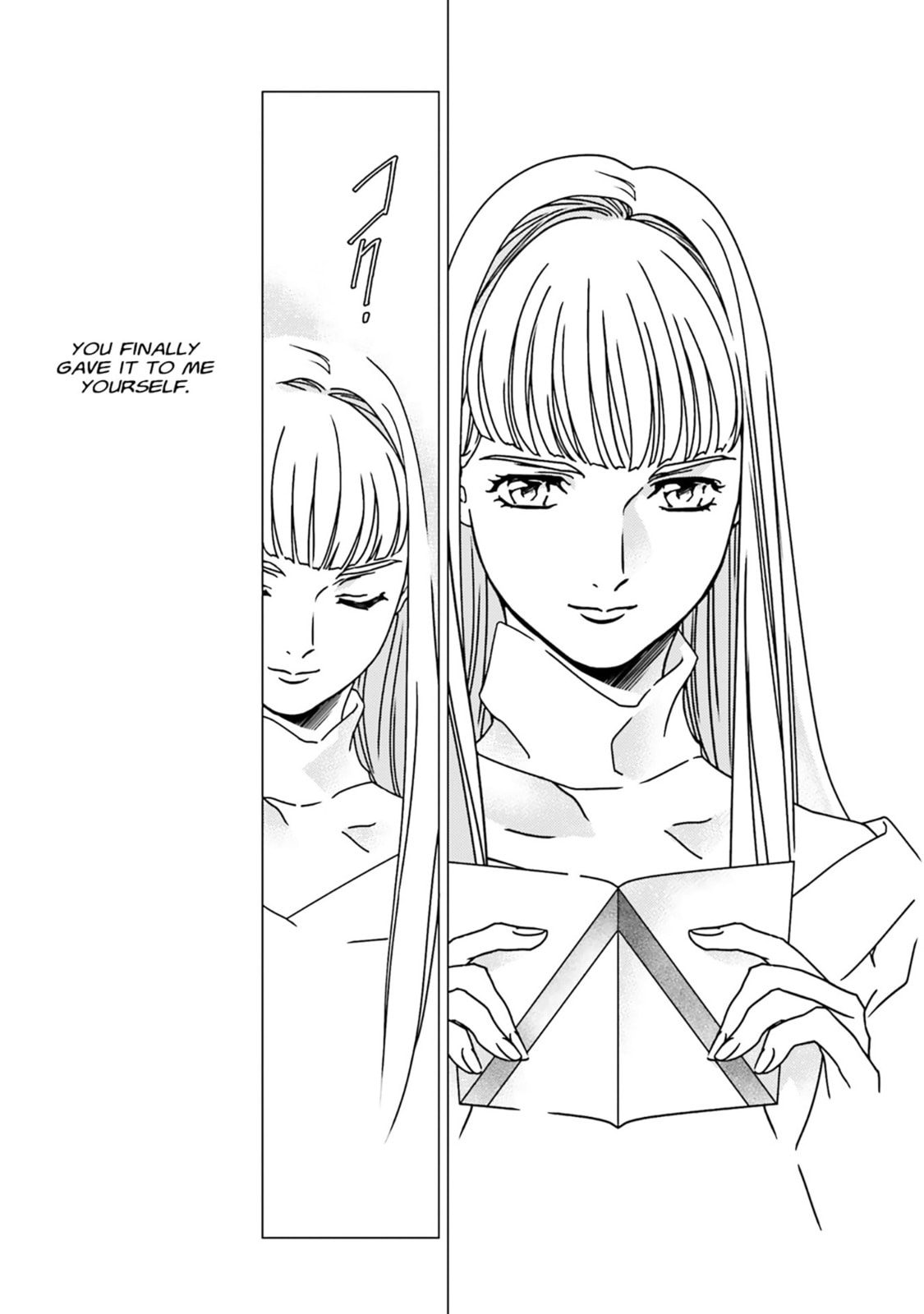 Mobile Suit Gundam Wing 0.5 Point Half Preventer-7 Chapter 4.5 page 13 - 