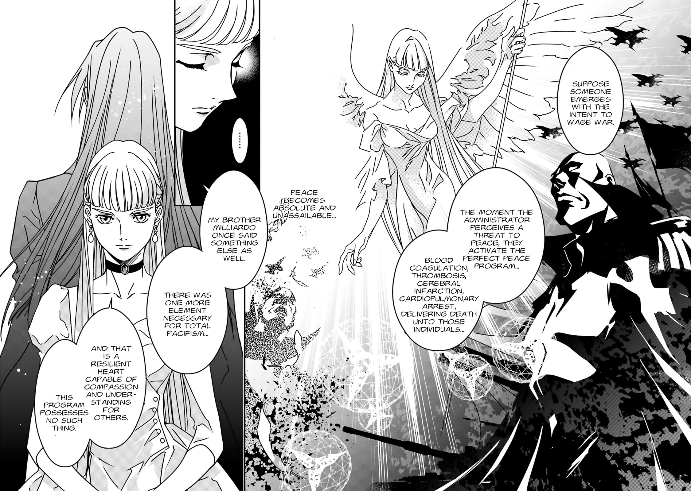 Mobile Suit Gundam Wing 0.5 Point Half Preventer-7 Chapter 4 page 16 - 