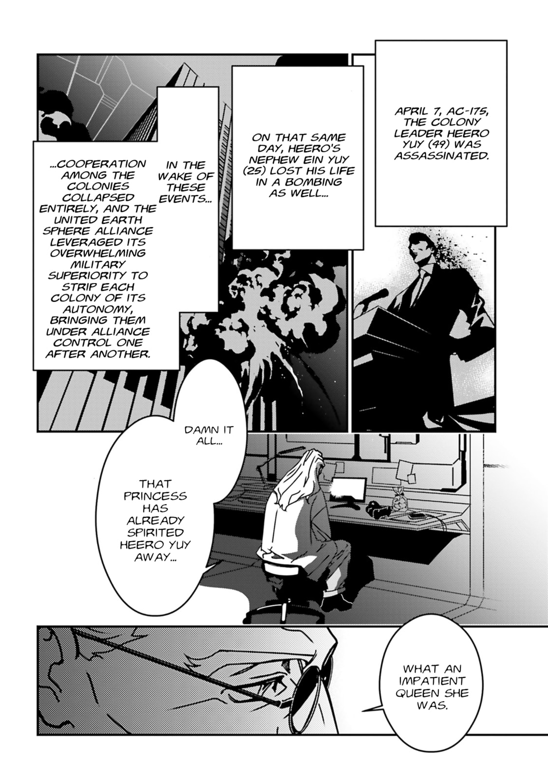 Mobile Suit Gundam Wing 0.5 Point Half Preventer-7 Chapter 4 page 7 - 