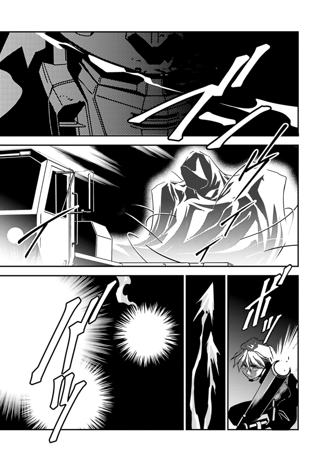 Mobile Suit Gundam Wing 0.5 Point Half Preventer-7 Chapter 4 page 10 - 