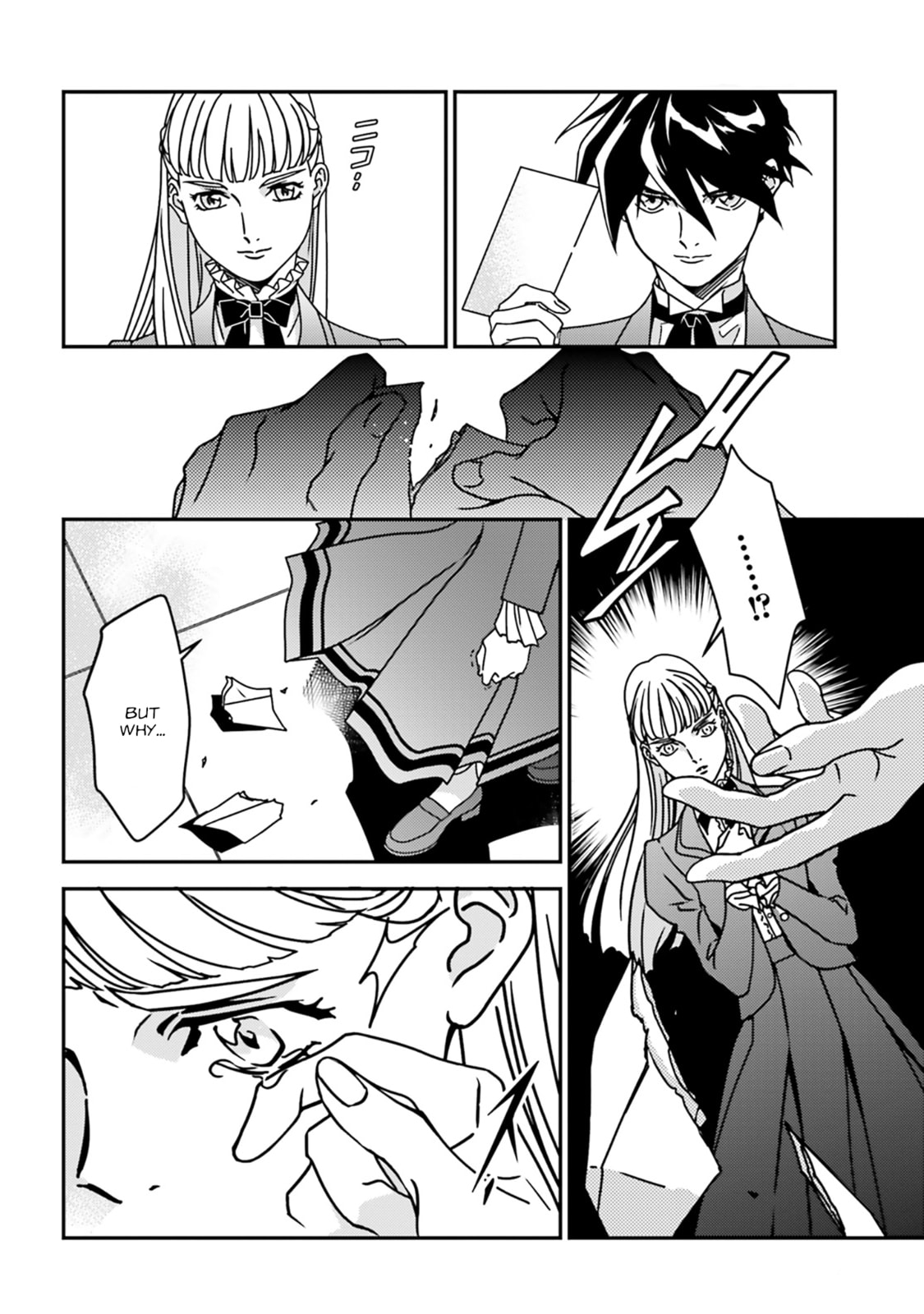 Mobile Suit Gundam Wing 0.5 Point Half Preventer-7 Chapter 5 page 2 - 