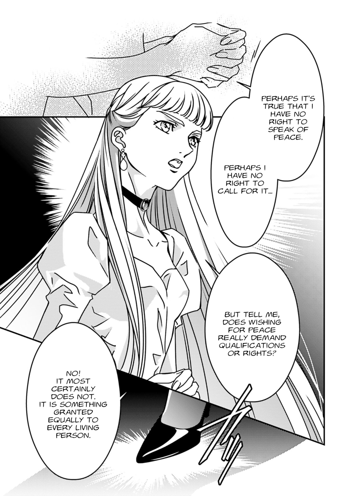 Mobile Suit Gundam Wing 0.5 Point Half Preventer-7 Chapter 5 page 15 - 