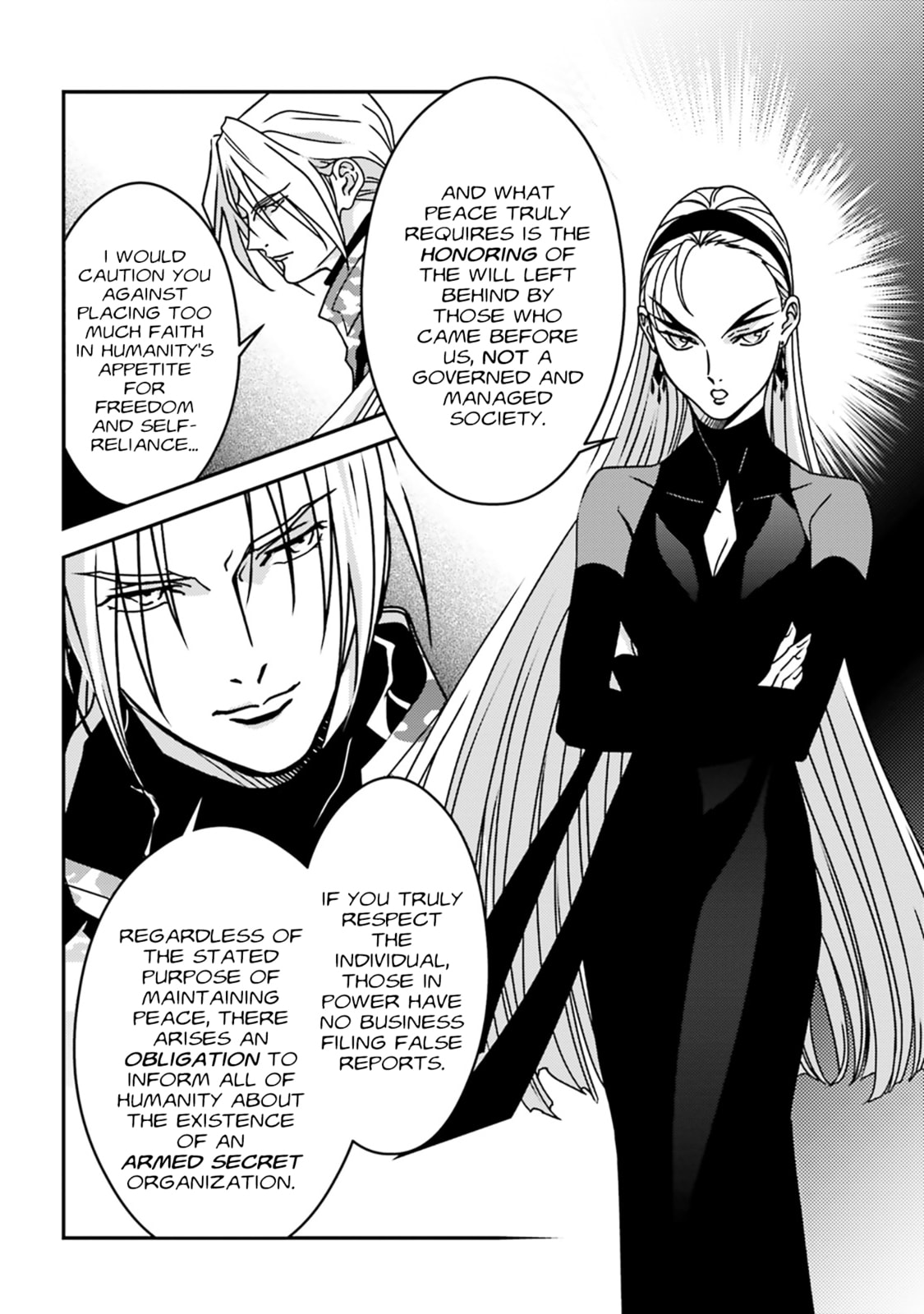 Mobile Suit Gundam Wing 0.5 Point Half Preventer-7 Chapter 5 page 16 - 
