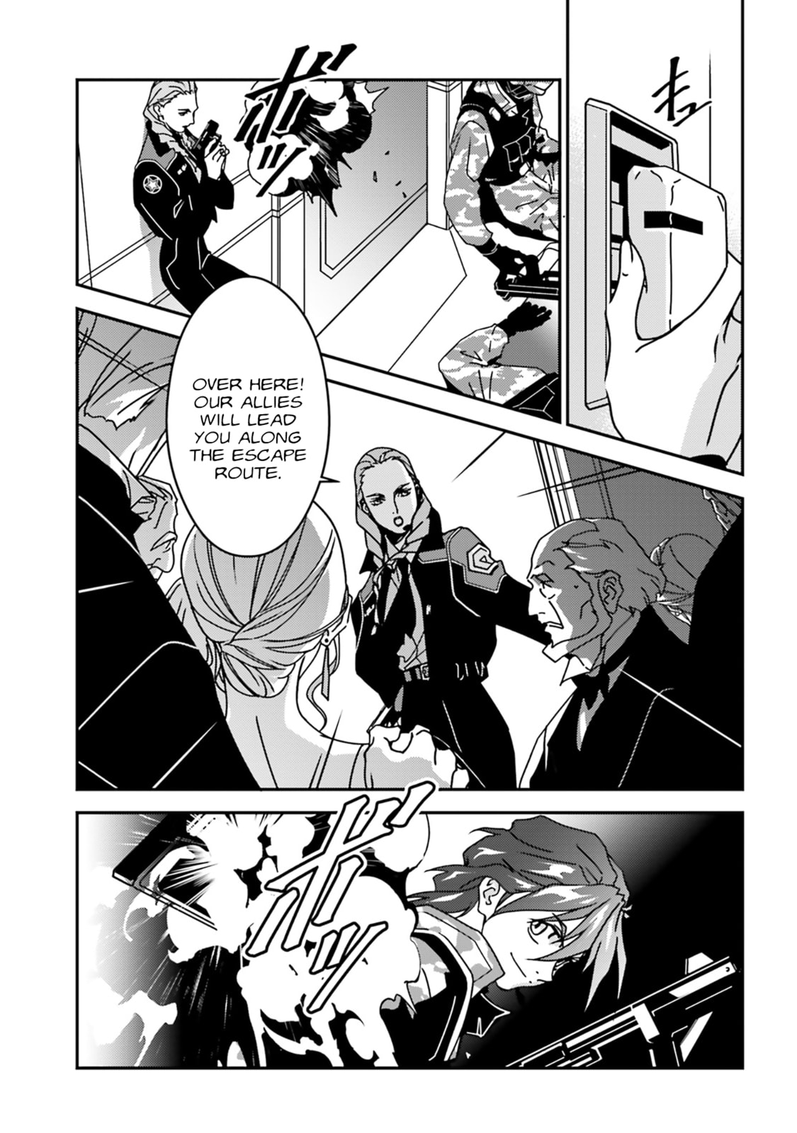 Mobile Suit Gundam Wing 0.5 Point Half Preventer-7 Chapter 5 page 23 - 