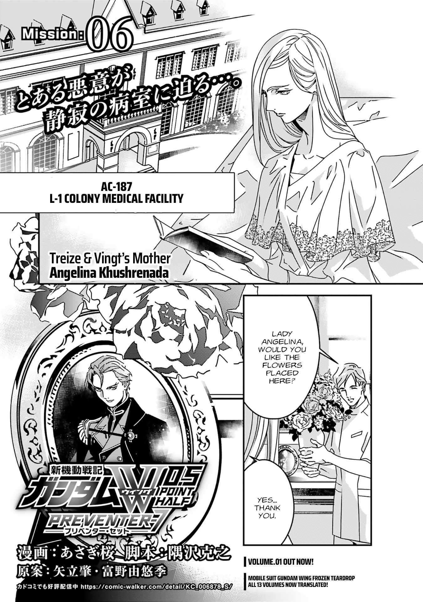 Mobile Suit Gundam Wing 0.5 Point Half Preventer-7 Chapter 6 page 1 - 