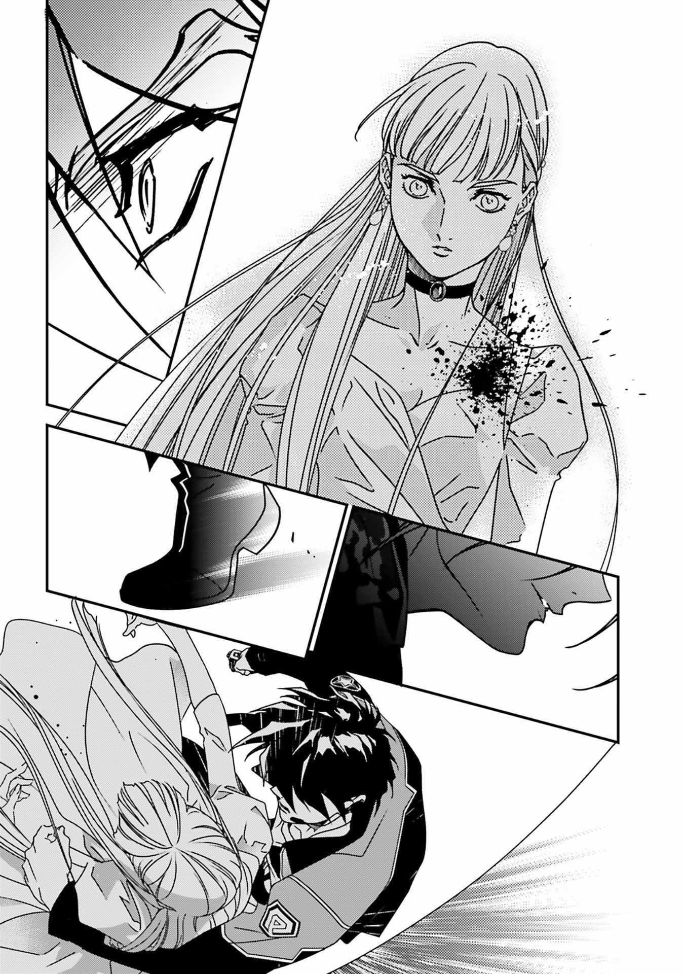 Mobile Suit Gundam Wing 0.5 Point Half Preventer-7 Chapter 6 page 12 - 