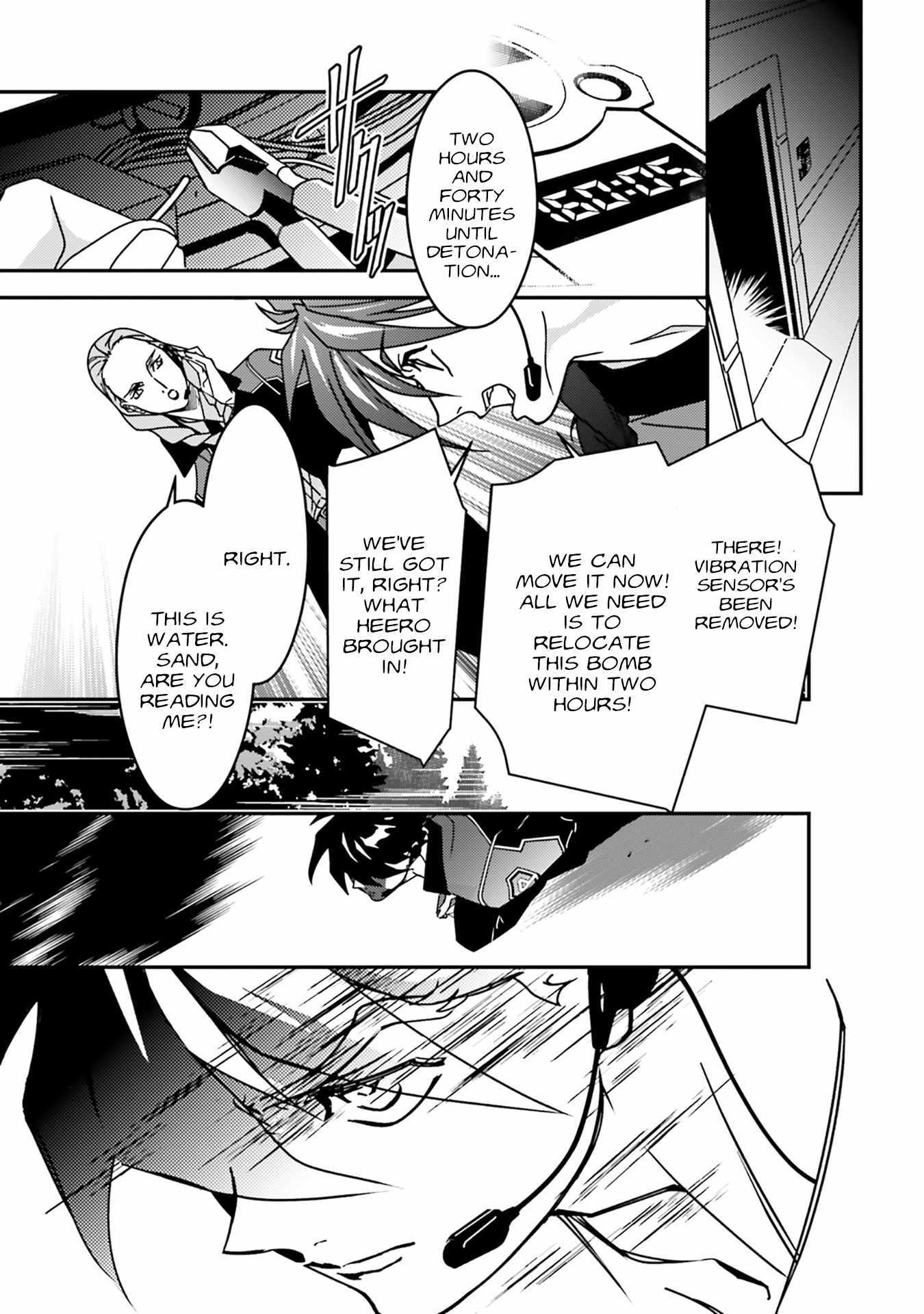 Mobile Suit Gundam Wing 0.5 Point Half Preventer-7 Chapter 6 page 15 - 