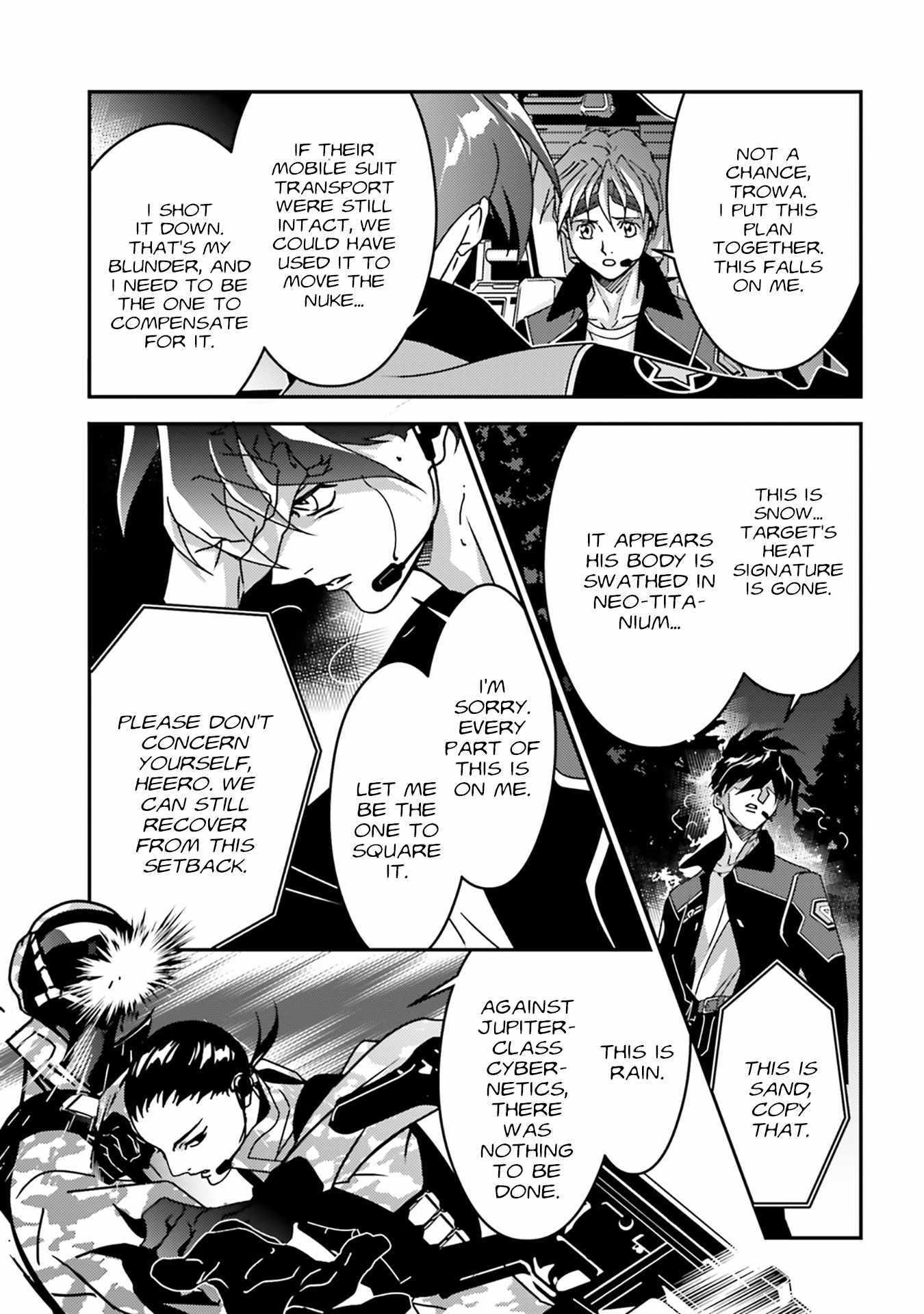 Mobile Suit Gundam Wing 0.5 Point Half Preventer-7 Chapter 6 page 17 - 