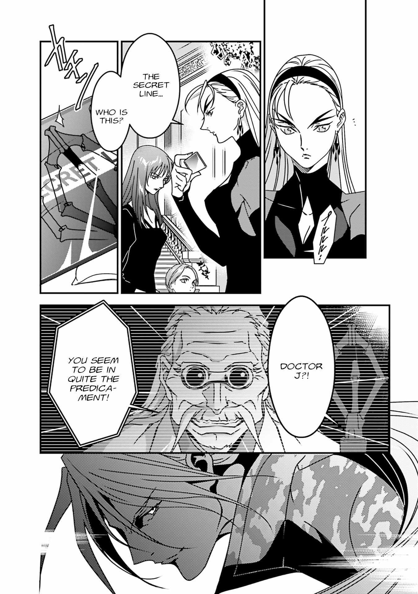 Mobile Suit Gundam Wing 0.5 Point Half Preventer-7 Chapter 6 page 20 - 