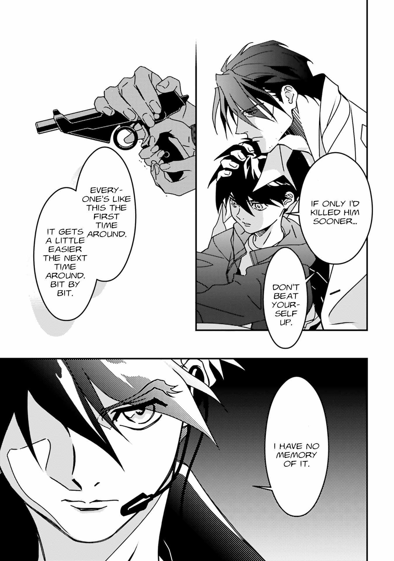 Mobile Suit Gundam Wing 0.5 Point Half Preventer-7 Chapter 6 page 5 - 