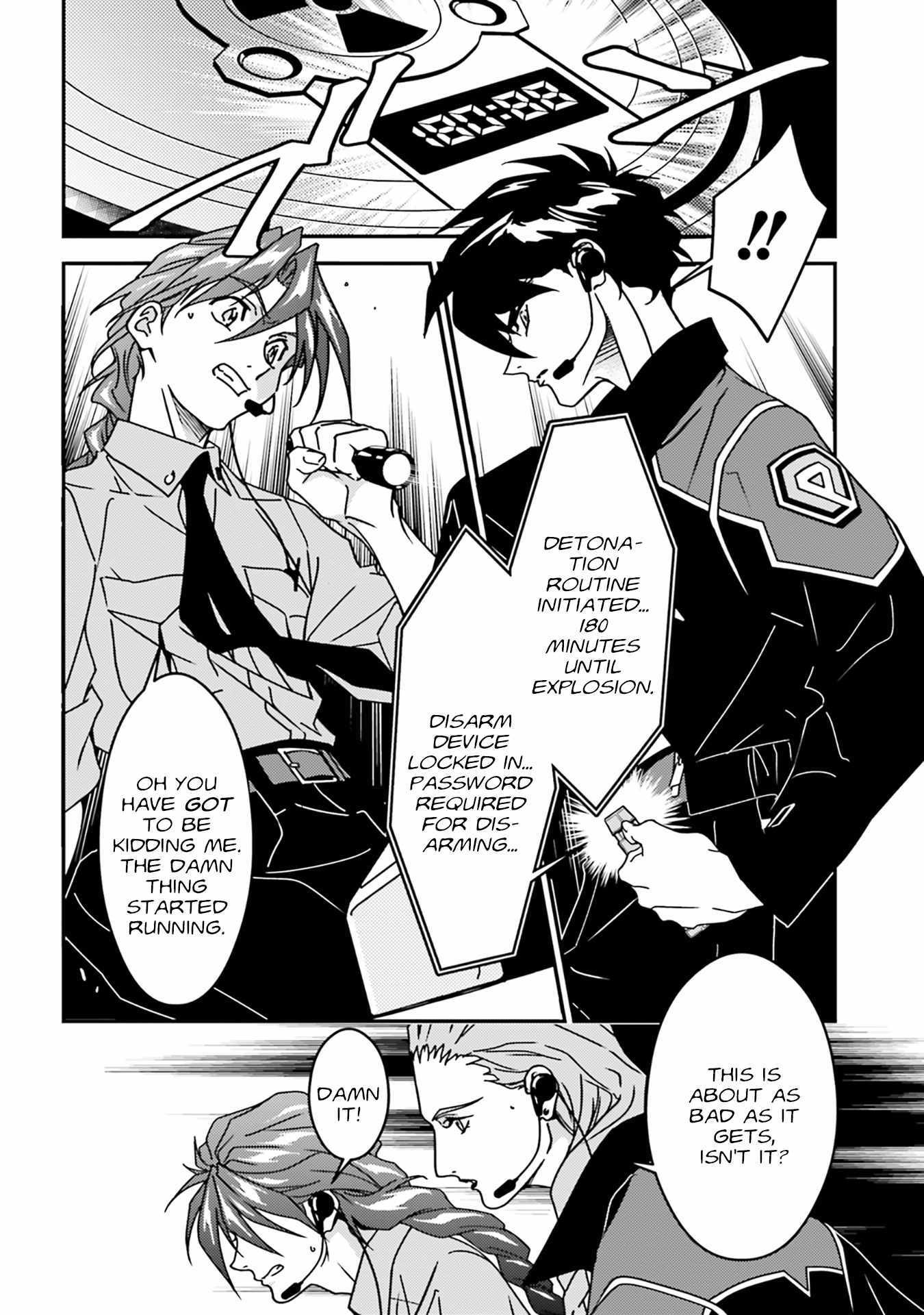 Mobile Suit Gundam Wing 0.5 Point Half Preventer-7 Chapter 6 page 10 - 