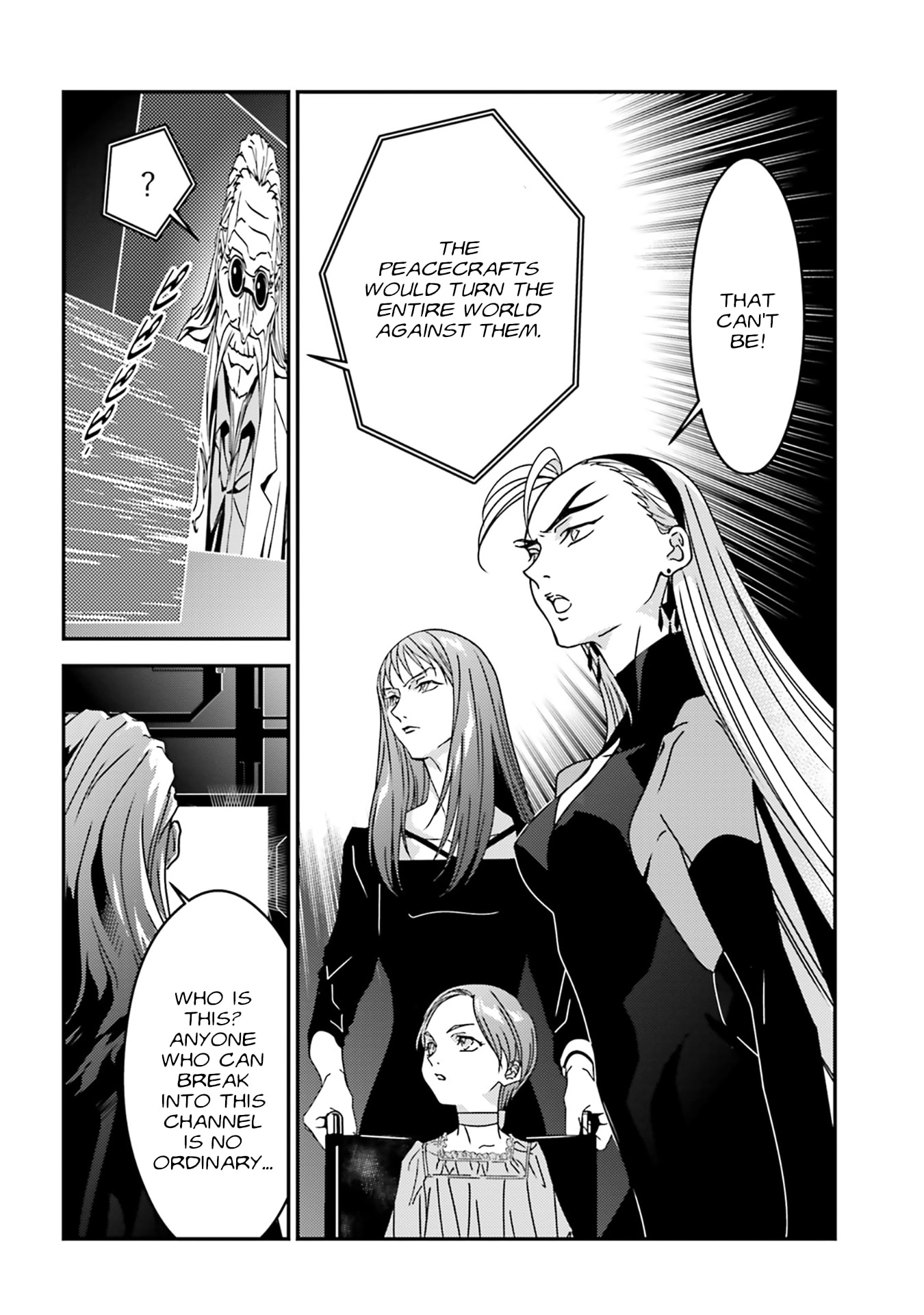 Mobile Suit Gundam Wing 0.5 Point Half Preventer-7 Chapter 7 page 12 - 