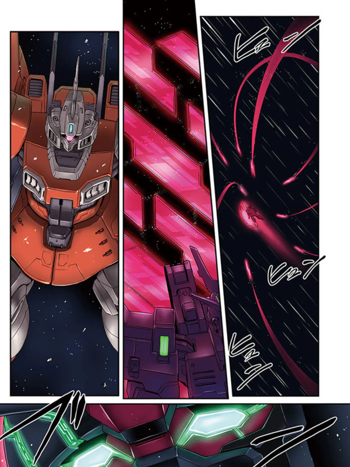 Mobile Suit Moon Gundam Chapter 1 page 45 - 