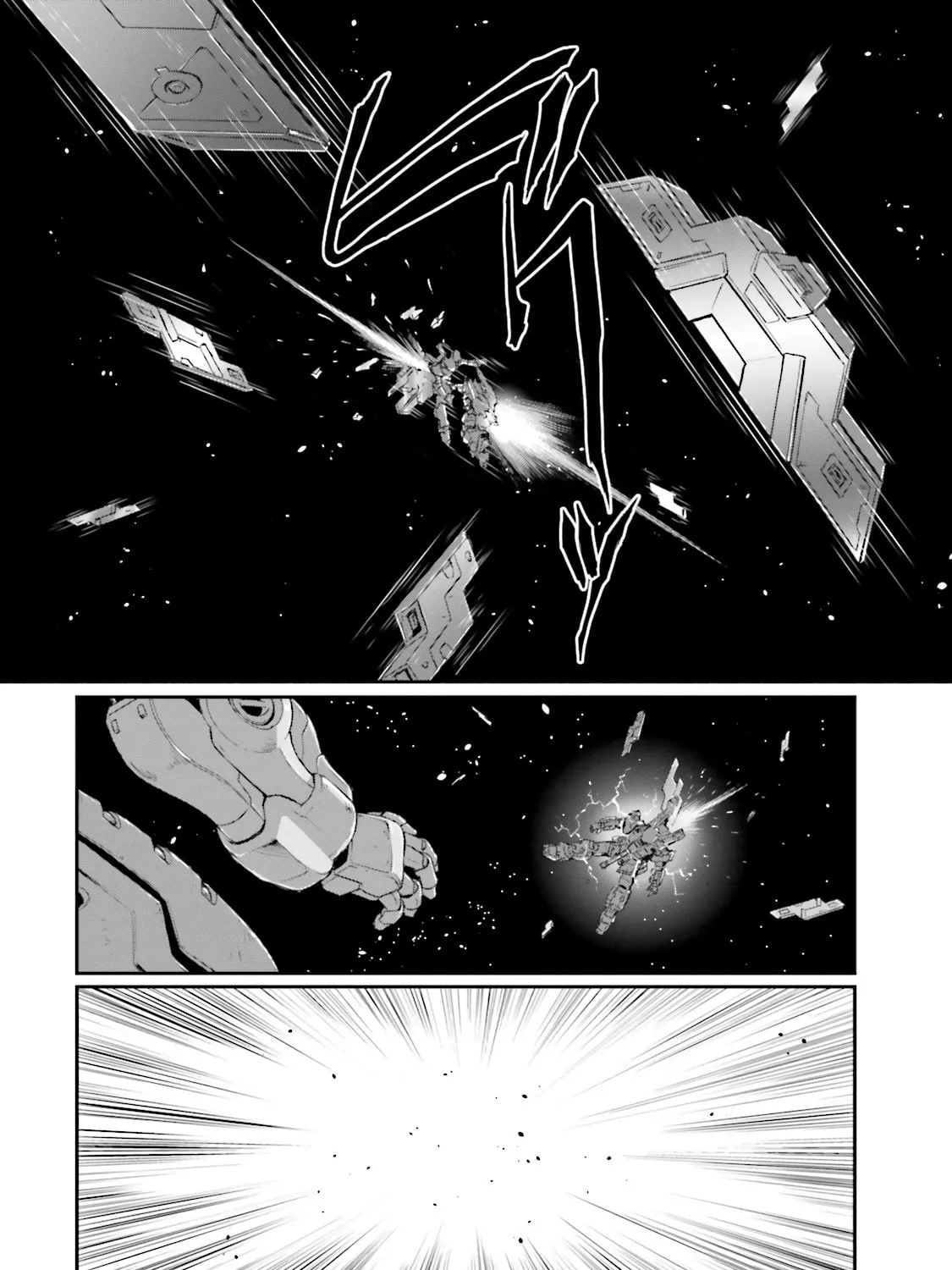 Mobile Suit Moon Gundam Chapter 1 page 57 - 