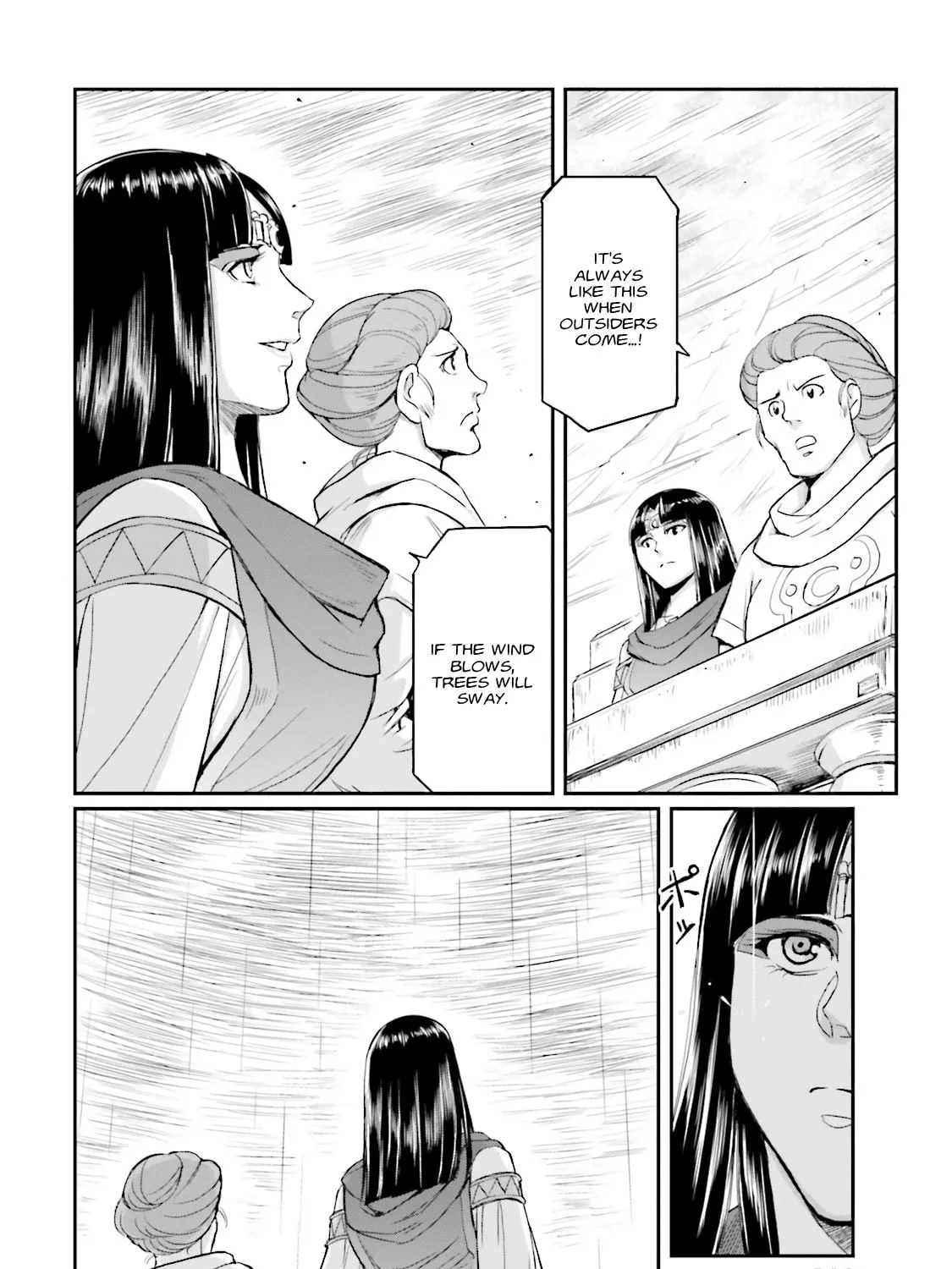 Mobile Suit Moon Gundam Chapter 11 page 7 - 