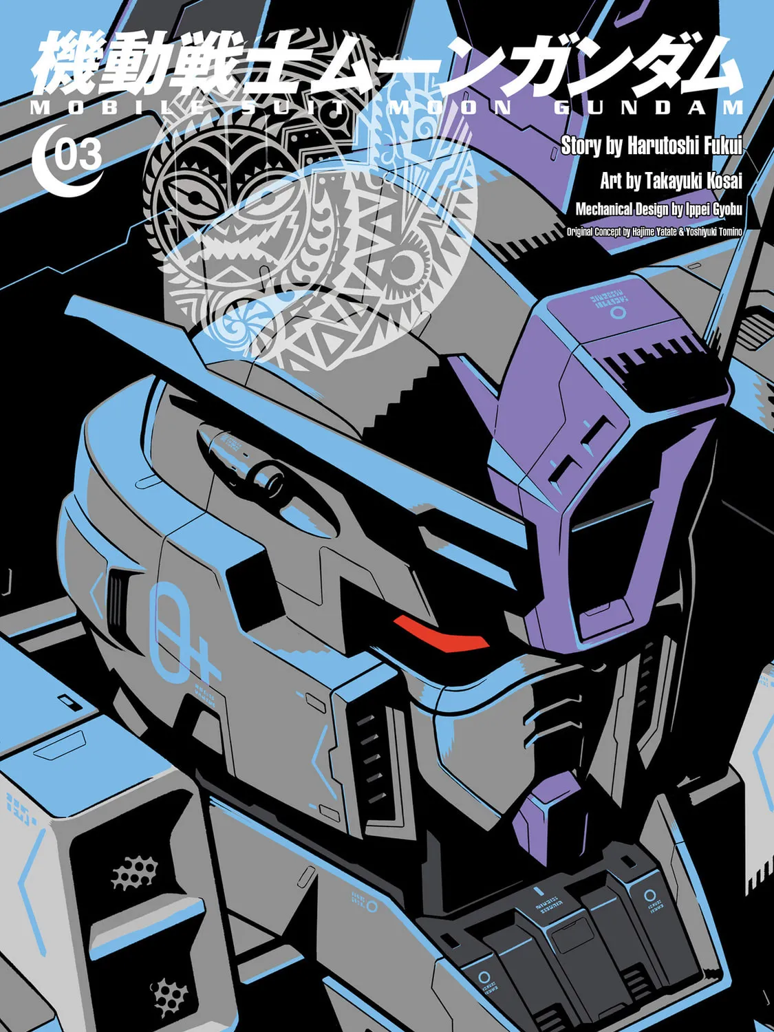 Mobile Suit Moon Gundam Chapter 13 page 3 - 