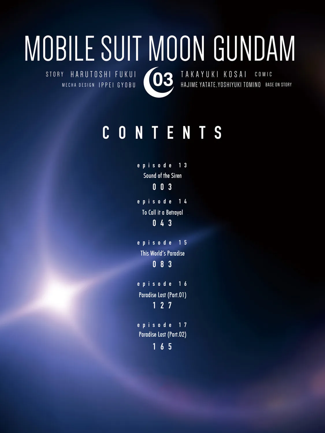 Mobile Suit Moon Gundam Chapter 13 page 7 - 