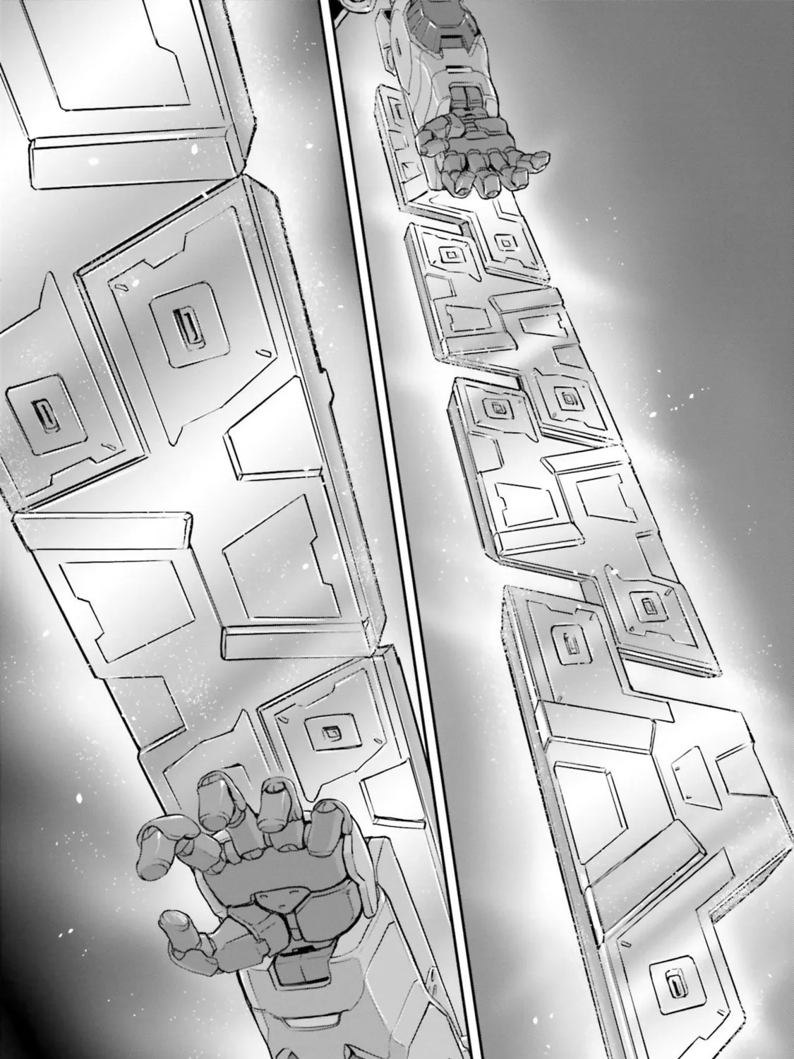 Mobile Suit Moon Gundam Chapter 16 page 15 - 