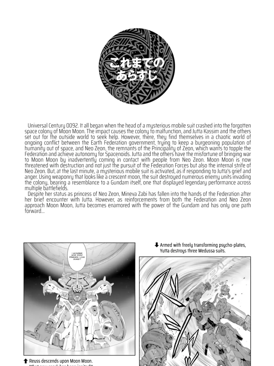 Mobile Suit Moon Gundam Chapter 18 page 13 - 