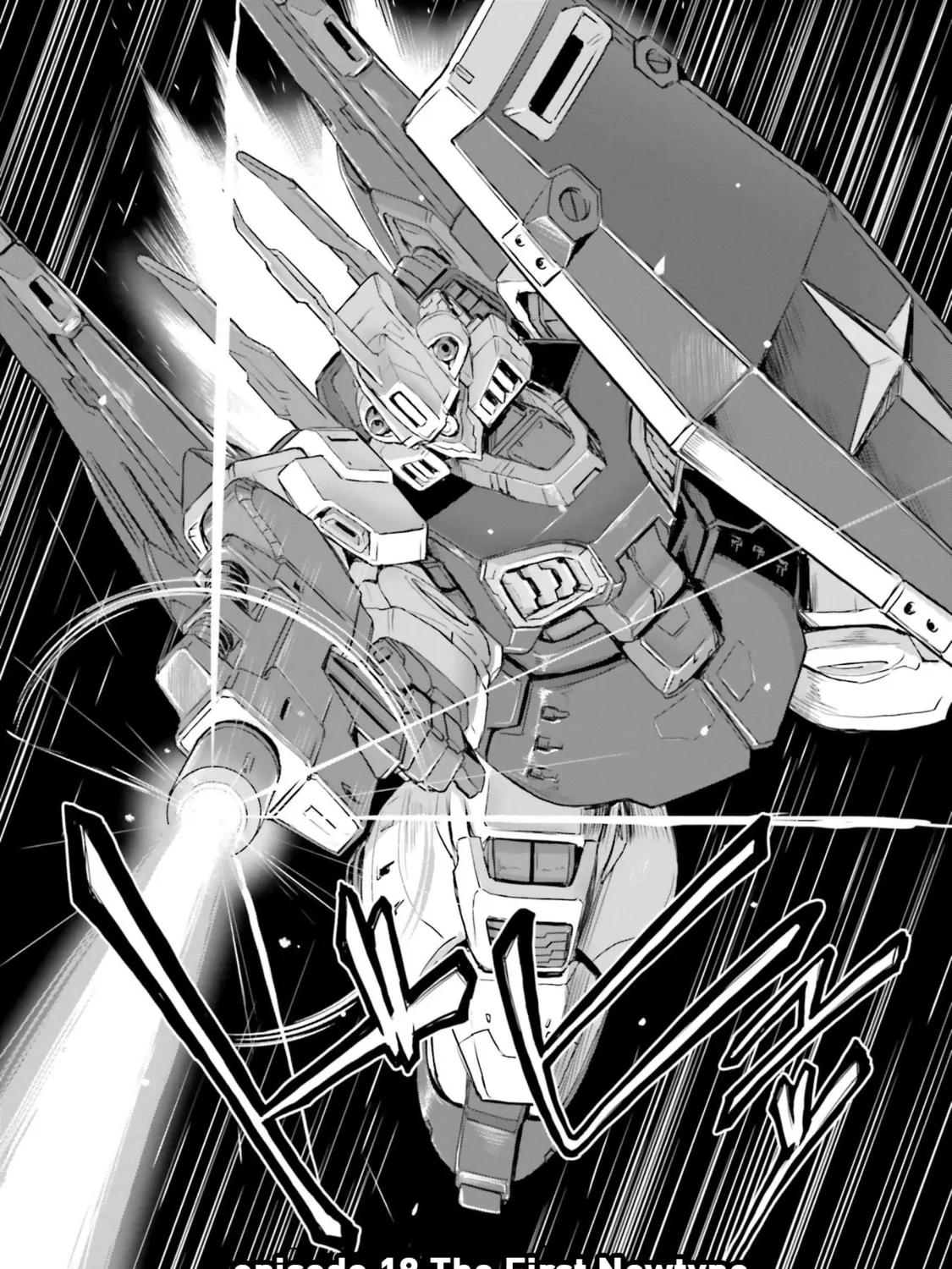Mobile Suit Moon Gundam Chapter 18 page 21 - 