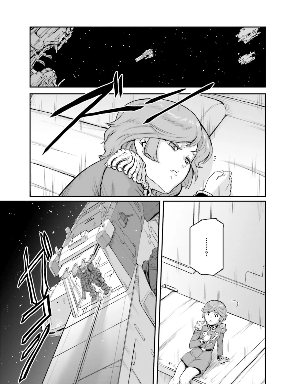Mobile Suit Moon Gundam Chapter 19 page 73 - 
