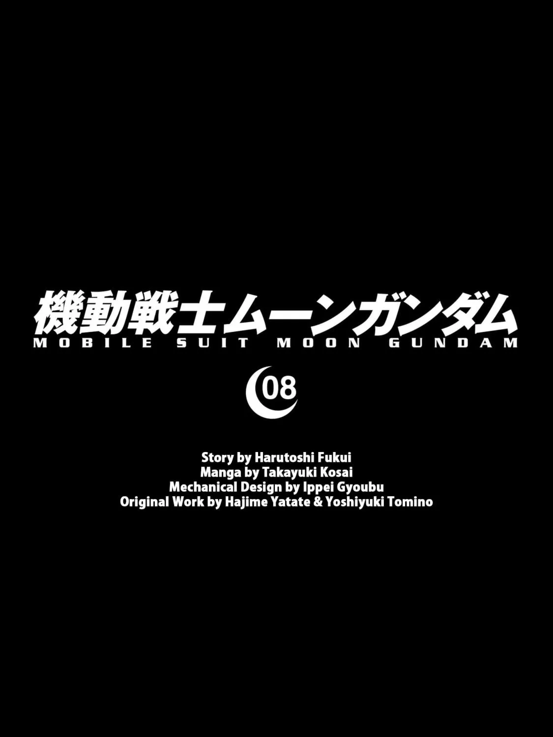 Mobile Suit Moon Gundam Chapter 38 page 8 - 