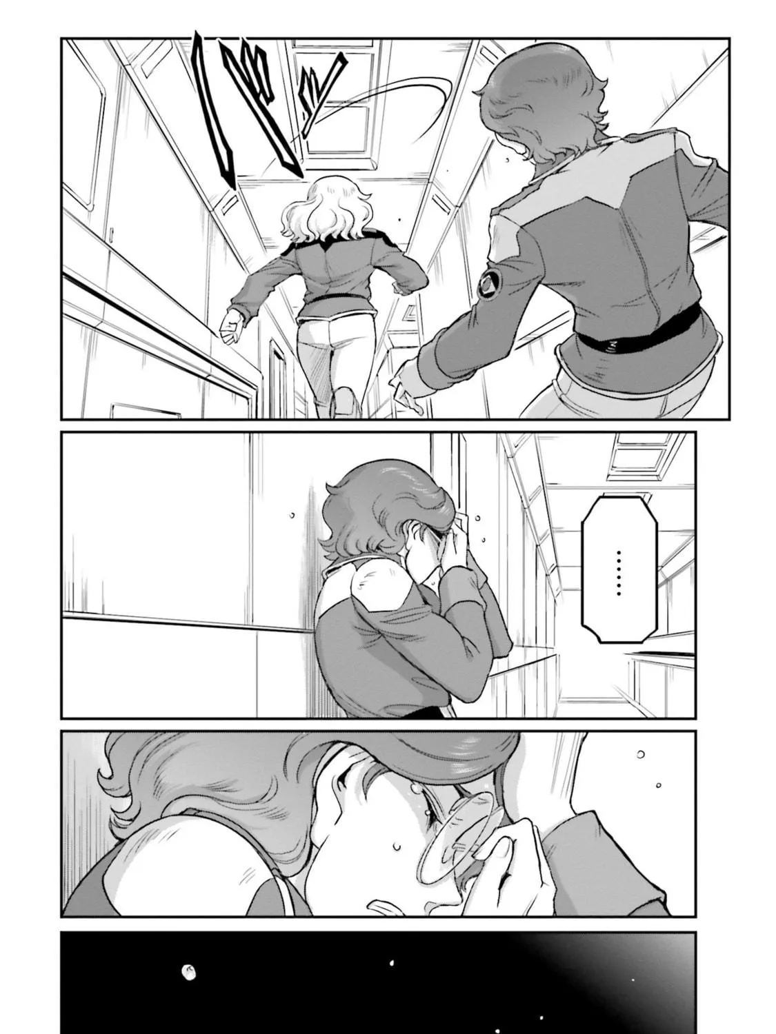 Mobile Suit Moon Gundam Chapter 40 page 40 - 