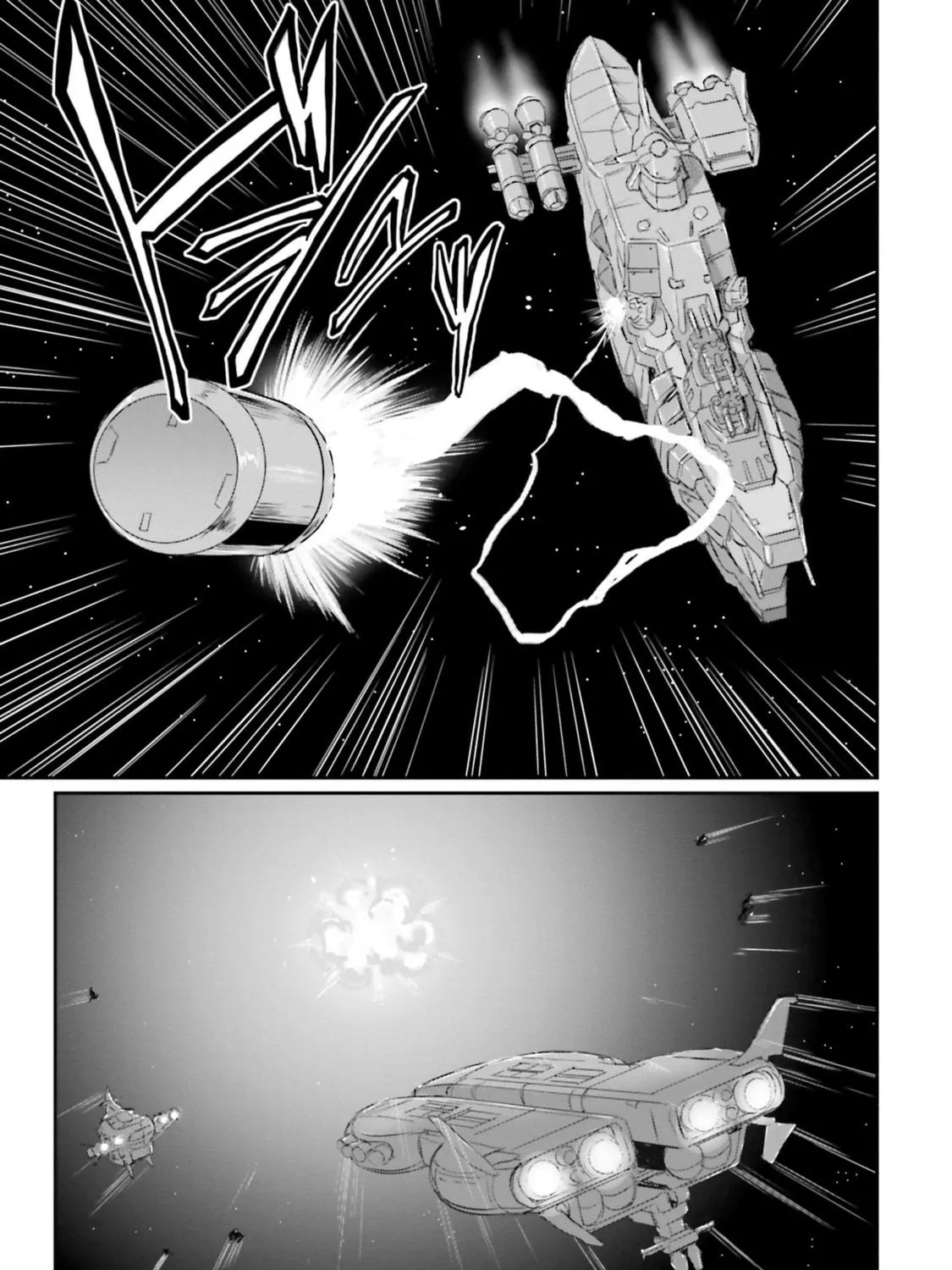 Mobile Suit Moon Gundam Chapter 42 page 82 - 