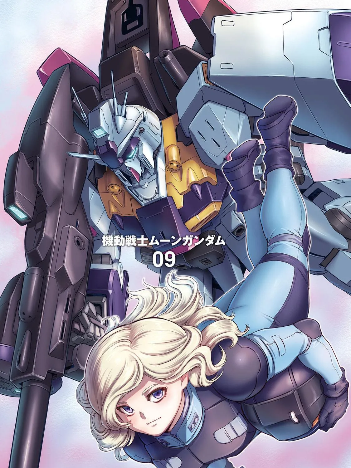 Mobile Suit Moon Gundam Chapter 43 page 4 - 