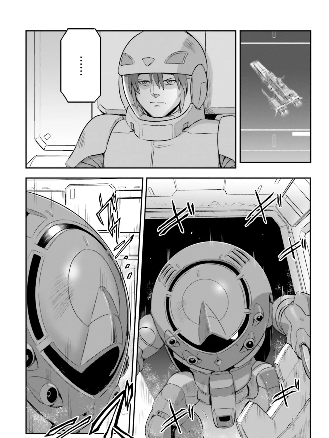 Mobile Suit Moon Gundam Chapter 44 page 42 - 