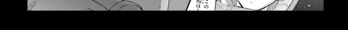 Mobile Suit Moon Gundam Chapter 46 page 37 - 