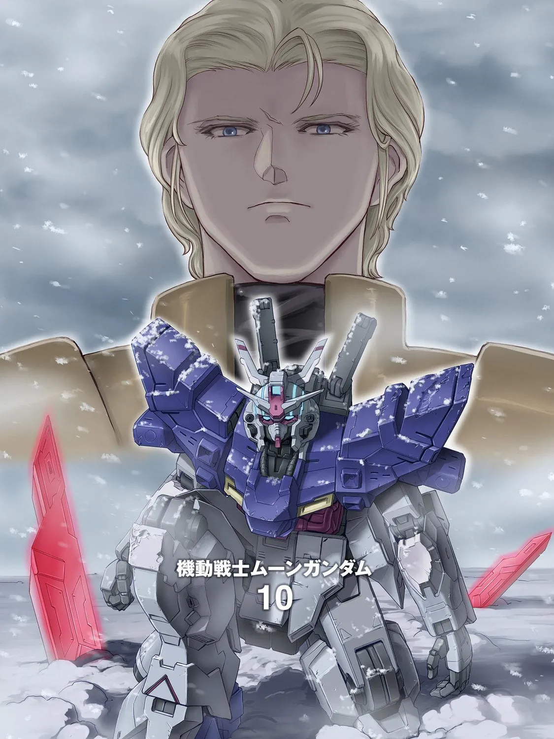 Mobile Suit Moon Gundam Chapter 48 page 4 - 